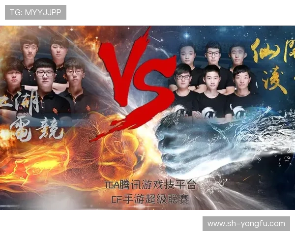 完美电竞平台引领未来游戏竞技潮流